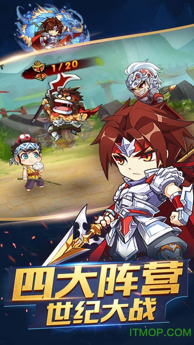 三国皮皮虾的图册