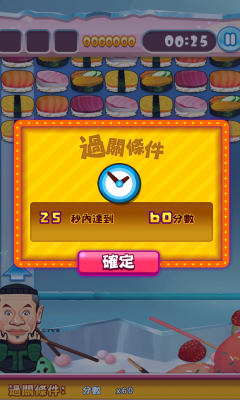 超级无敌奖门人终极篇的图册