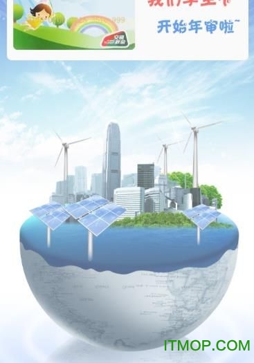 平顶山鹰城公交一卡通的图册