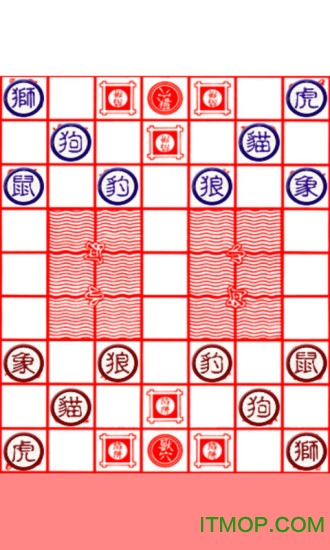 斗兽棋单机版的图册