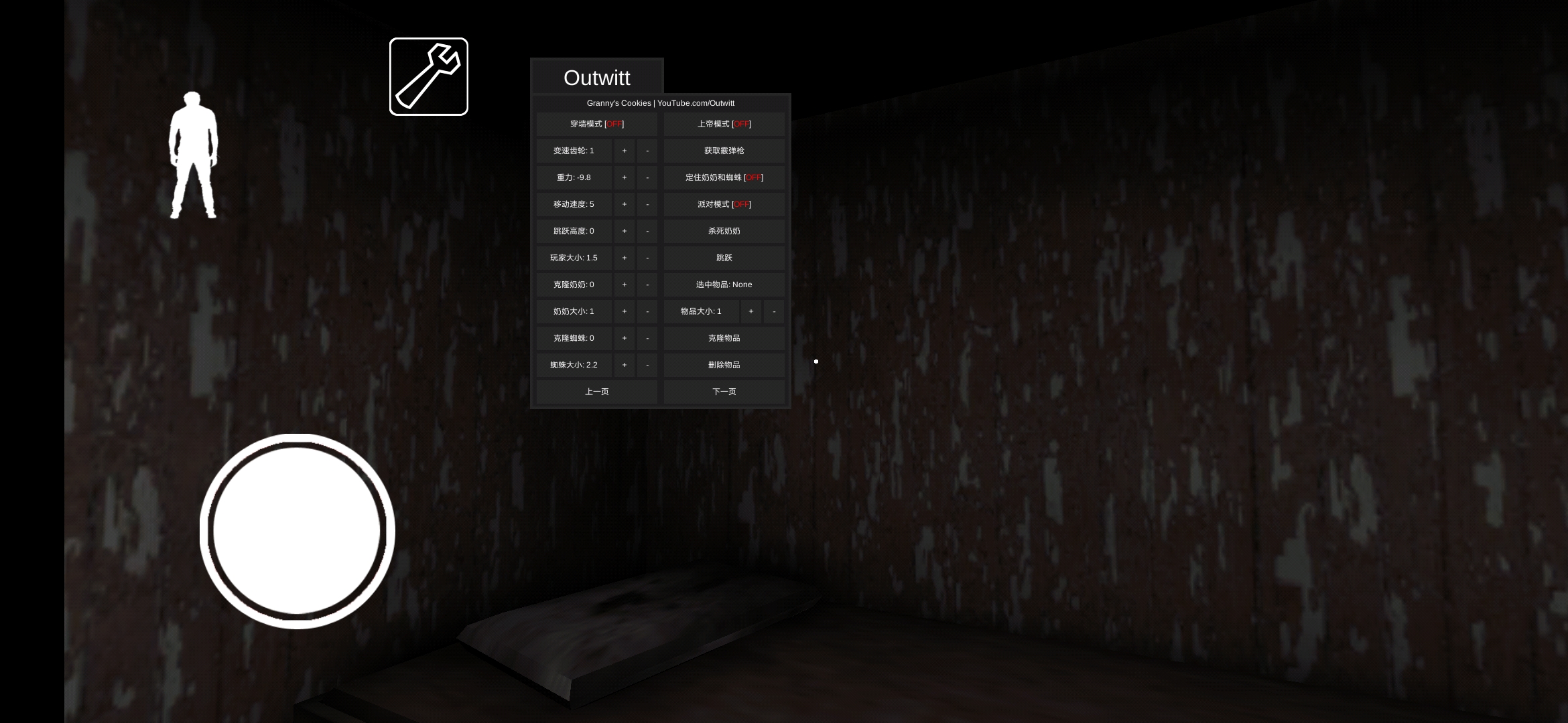 恐怖老奶奶无敌版无限武器的图册