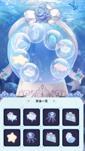 海潮之汐的图册