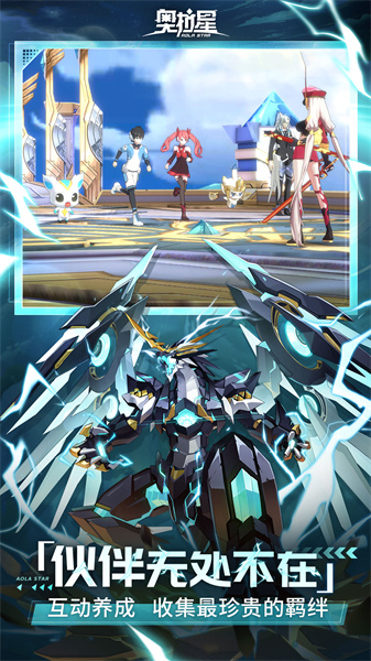 小米奥拉星手游的图册