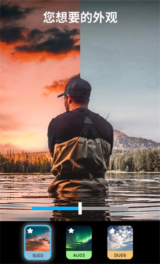 Lightleap修图软件的图册