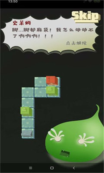 勇者的奇怪冒险的图册