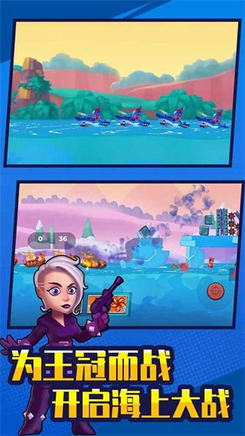 战舰之王游戏的图册