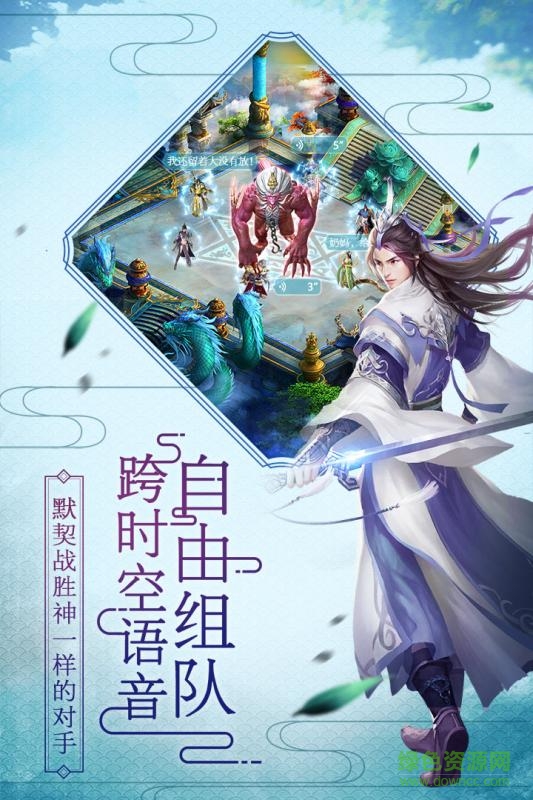 诸神黄昏的图册