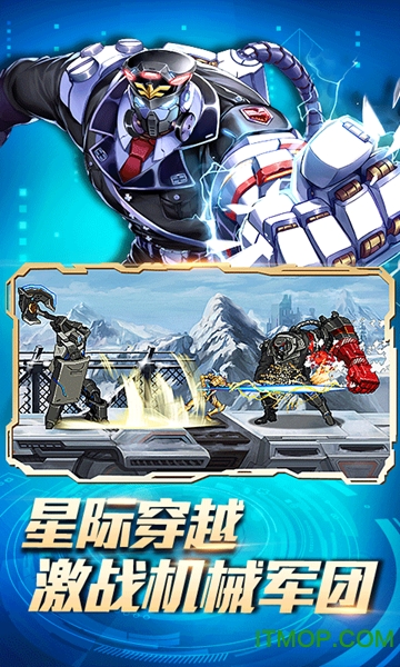 优趣游戏时空猎人的图册