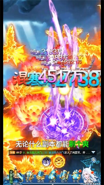 山海之灵的图册