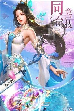 封灵诀手游的图册