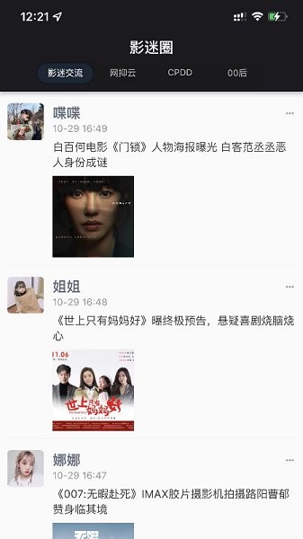 遥望星球的图册