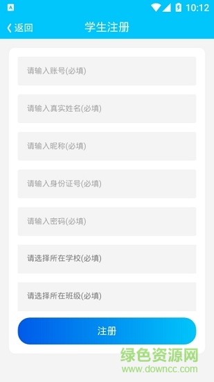 甘南教育平台登录的图册