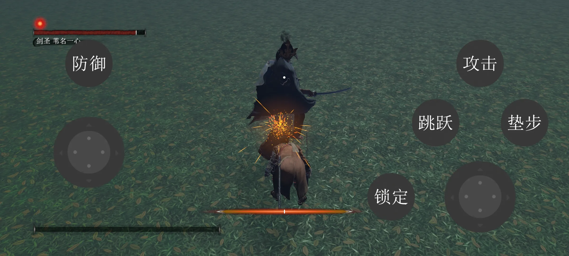 只狼手机版的图册