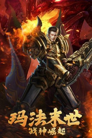 恺英蓝月传奇2的图册