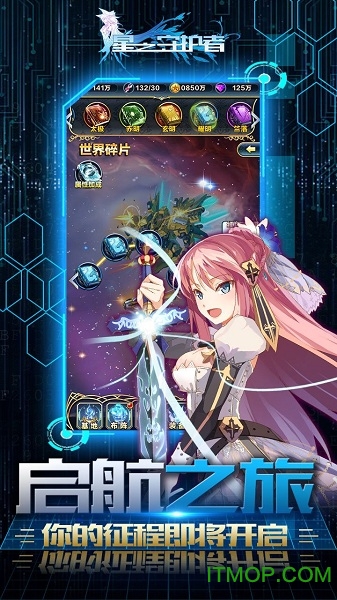 果盘星之守护者手游的图册