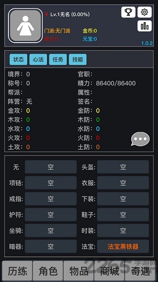 狂浪乾坤手机版的图册