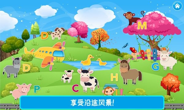 儿童飞机师手机版的图册