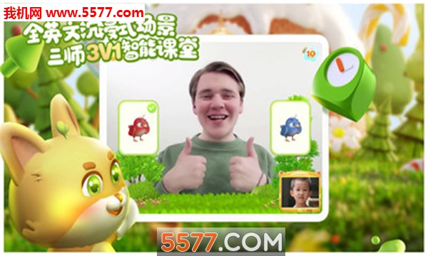 tomabc官方版的图册