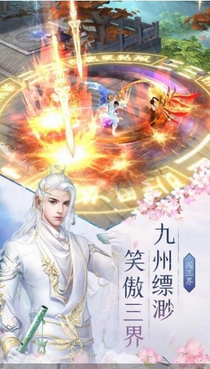 诛魔万道决的图册