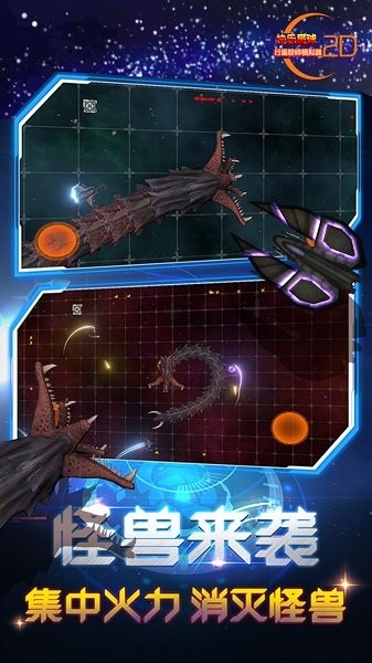 快乐星球模拟器的图册