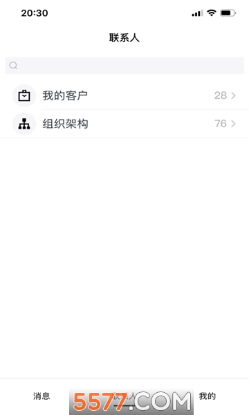 阿里巴巴云上会展平台的图册