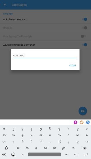 frozenkeyboardmyanmar输入法app的图册