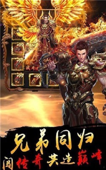 东北仙家传奇（暂未上线）的图册