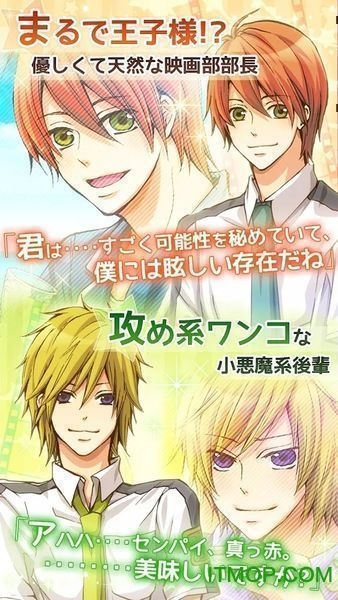 星光坠落之夜的银幕中文破解版的图册