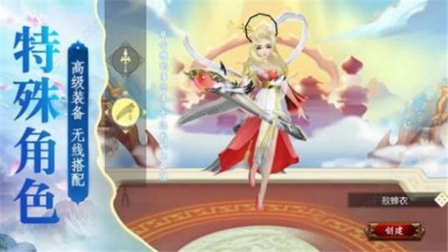 太虚逍遥的图册