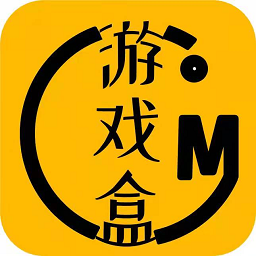 gm游戏盒软件
