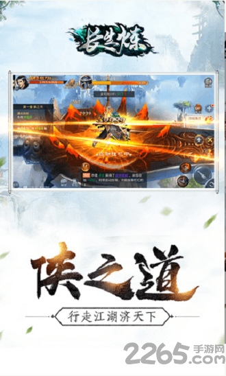 长生炼最新版的图册