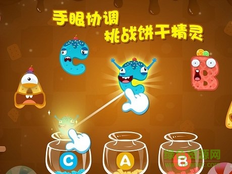 小小甜点师的图册