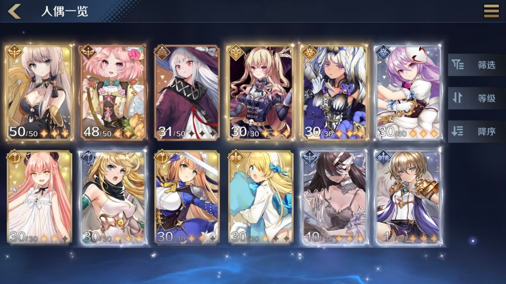 复苏的魔女手游的图册