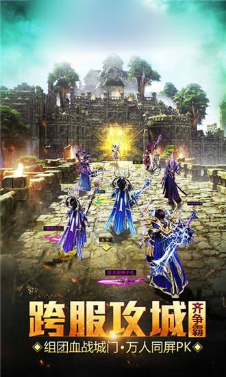 天堂战国的图册