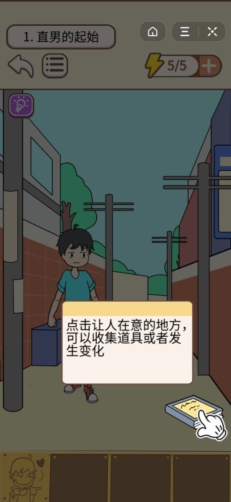 原谅他喽的图册