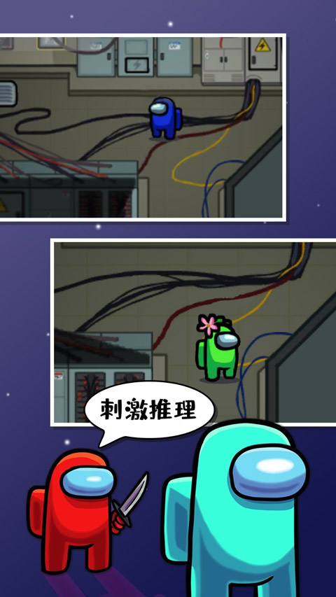 太空狼人杀诸神之战的图册