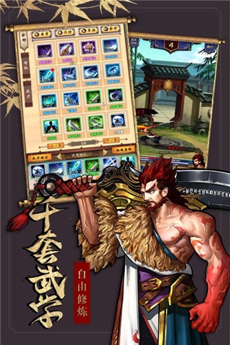 侠义奇缘的图册