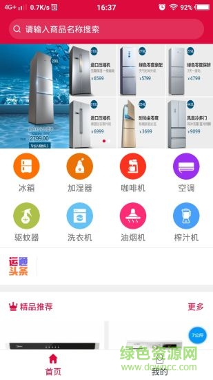 云通智达的图册