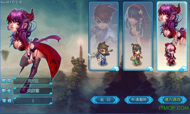 新御剑天涯手游的图册