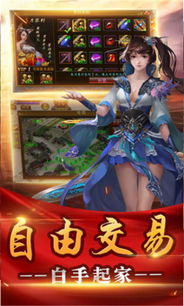 完美沉默传奇的图册