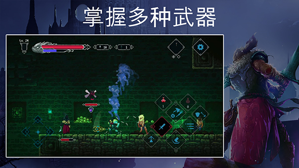 埃德兰汉化最新版的图册