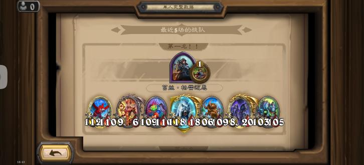 炉石传说手游的图册