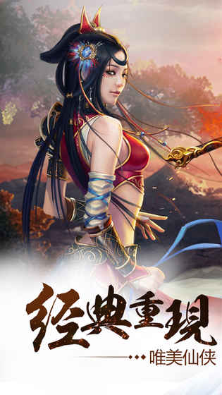 九界修真免费版的图册