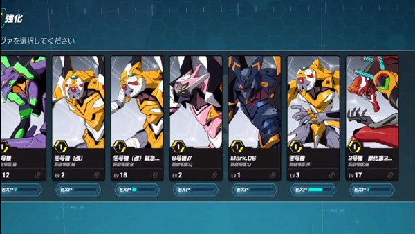 新世纪福音战士战斗领域日服正版的图册