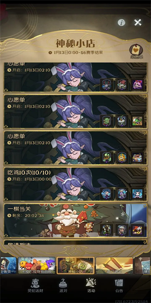 月圆之夜九游版的图册