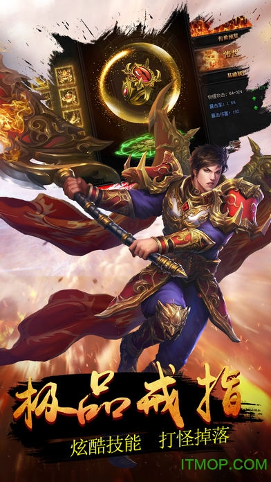 皇者屠龙手游的图册