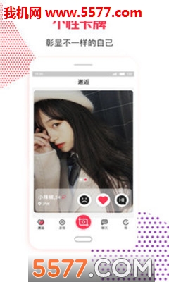 Fler交友社区官方版的图册