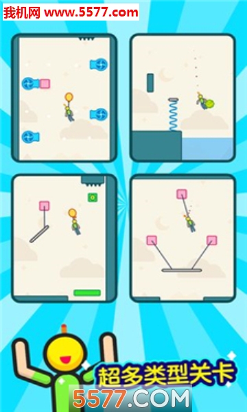 火花侠安卓版的图册