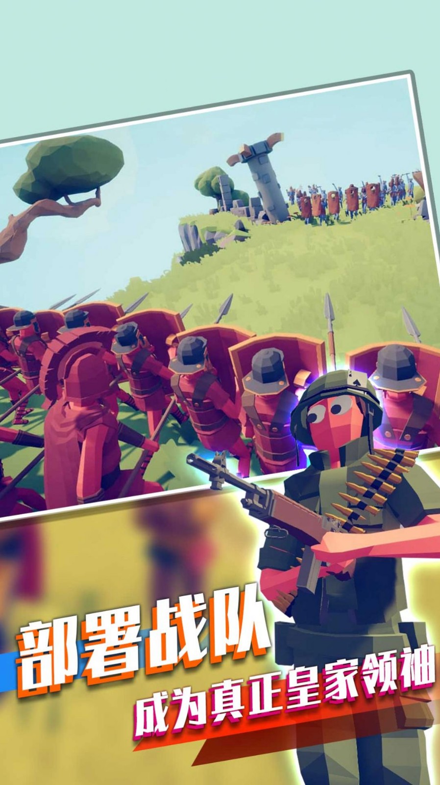 我的小兵我的团的图册