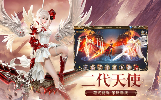 噬血暗神手游的图册